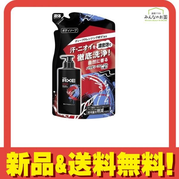 AXE アックス フレグランスボディソープ エッセンス パウダリー