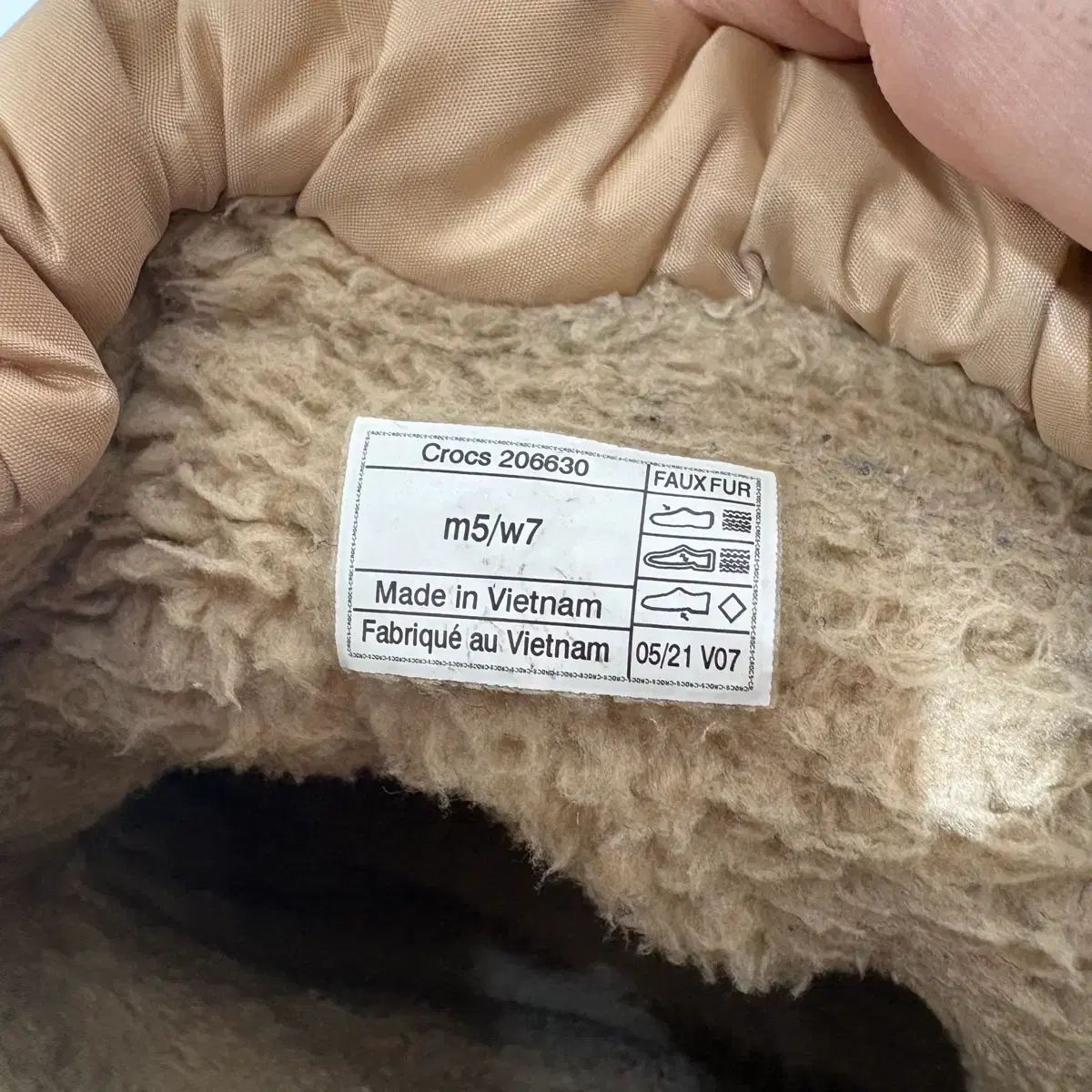 ベージュ タープ