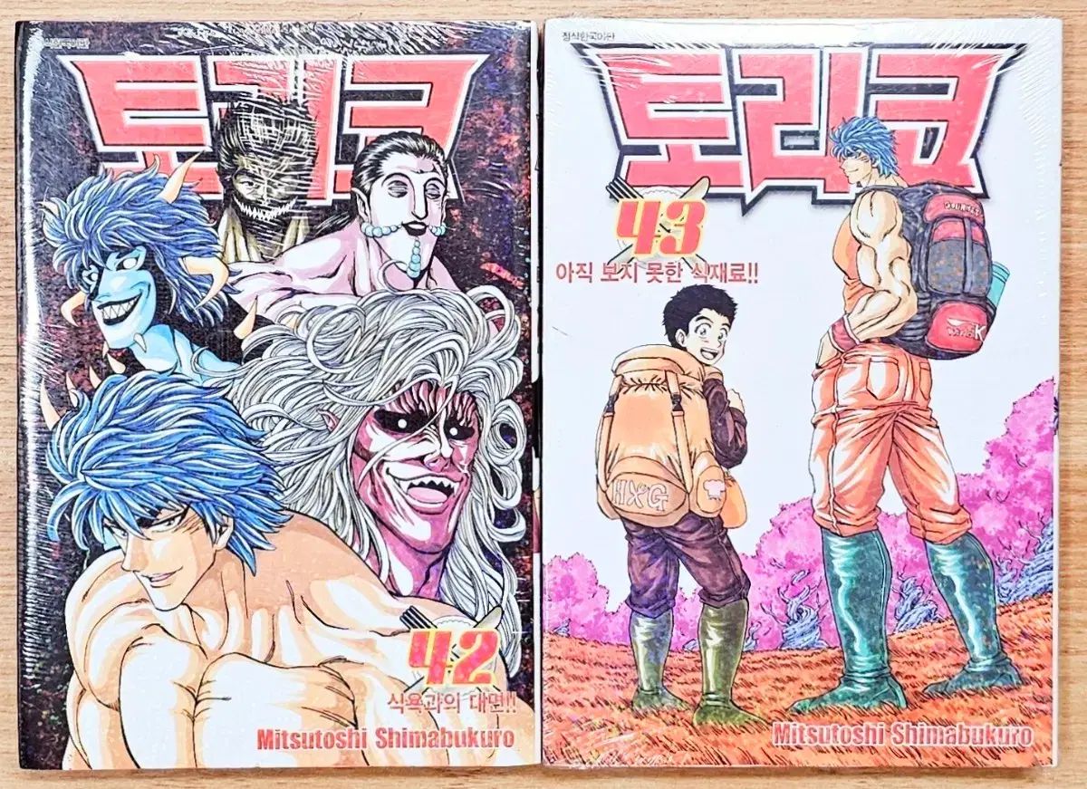 姫宮 桃李 42 43 マイクロシマ ミツニット 料理 格闘 ゴーレン 美食