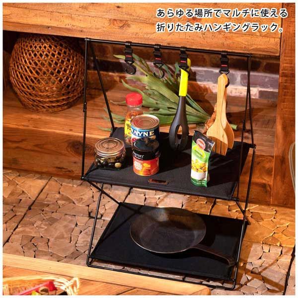 折りたたみ式ハンギングラック（フック4個付き）「W47×D33×H71cm