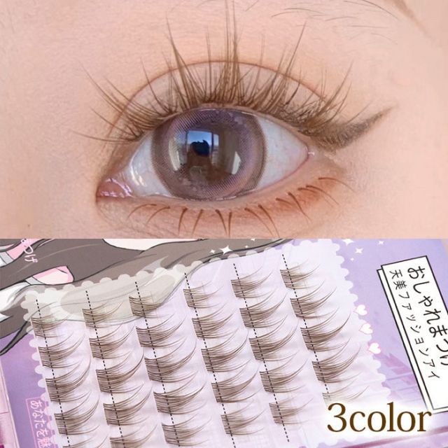 つけまつげ 部分用つけまつげ 付けまつ毛 アイラッシュ ポイントアイ