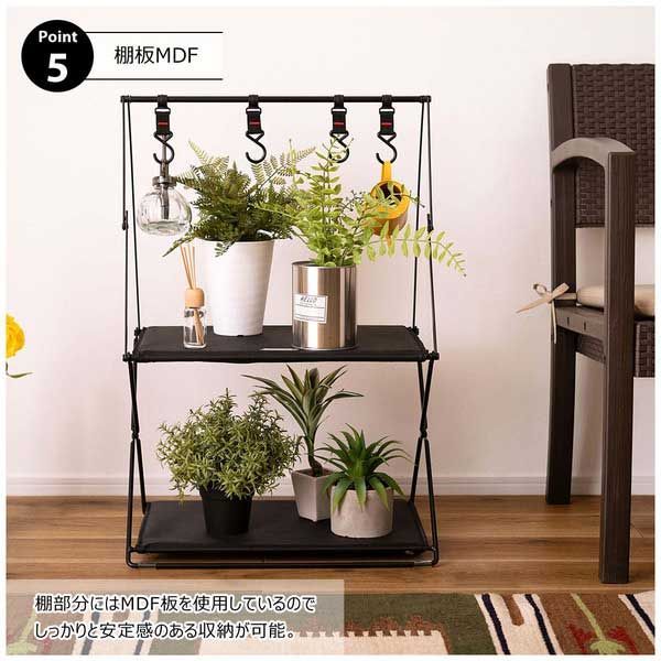 折りたたみ式ハンギングラック（フック4個付き）「W47×D33×H71cm