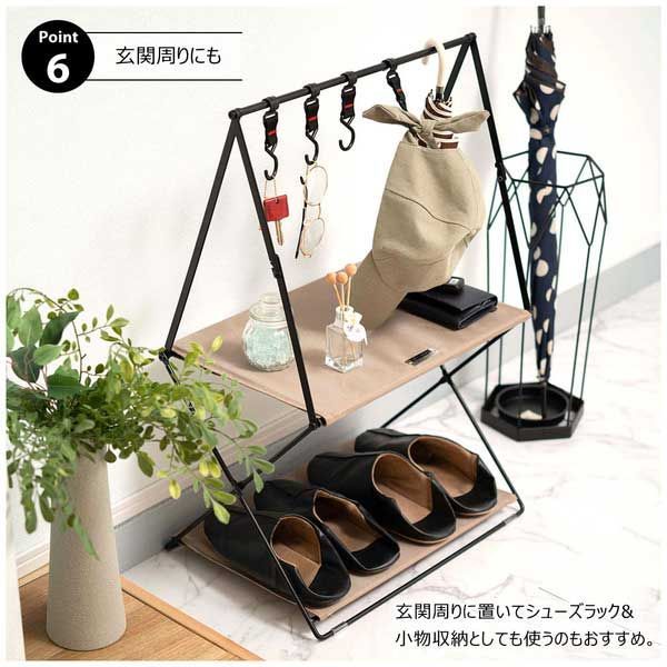 ハンギングラック 折りたたみ式ハンギングラック（フック4個付き）「W47×D33×H71cm