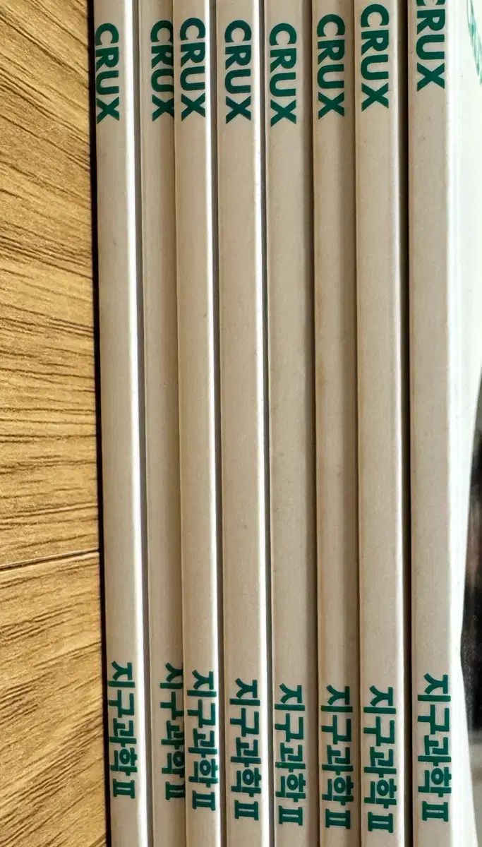 2026 地球科学2 江南デソン塾 CRUX