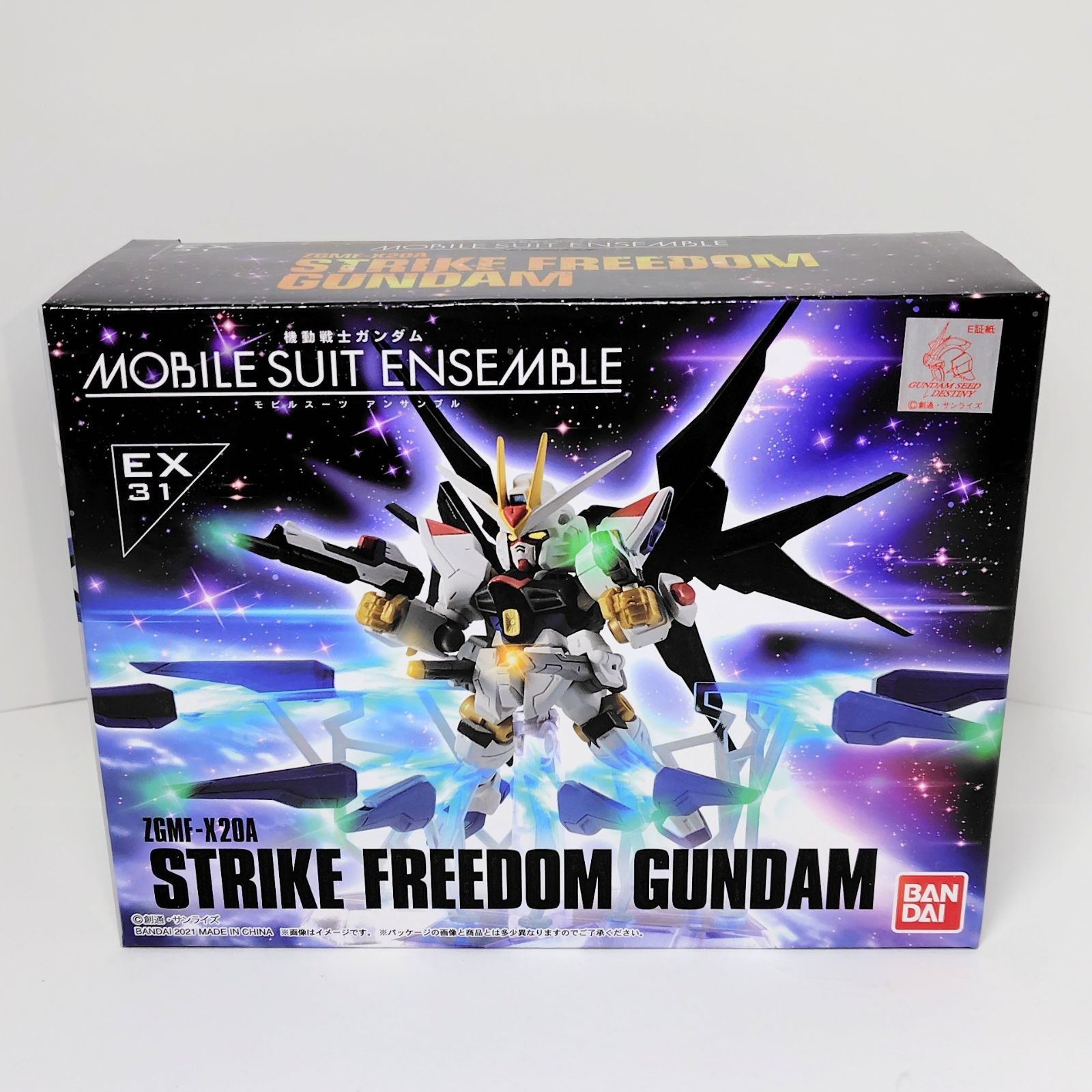 BANDAI バンダイ 機動戦士ガンダム MOBILE SUIT EX 31 ストライクフリーダムガンダム 機動戦士ガンダムSEED DESTINY