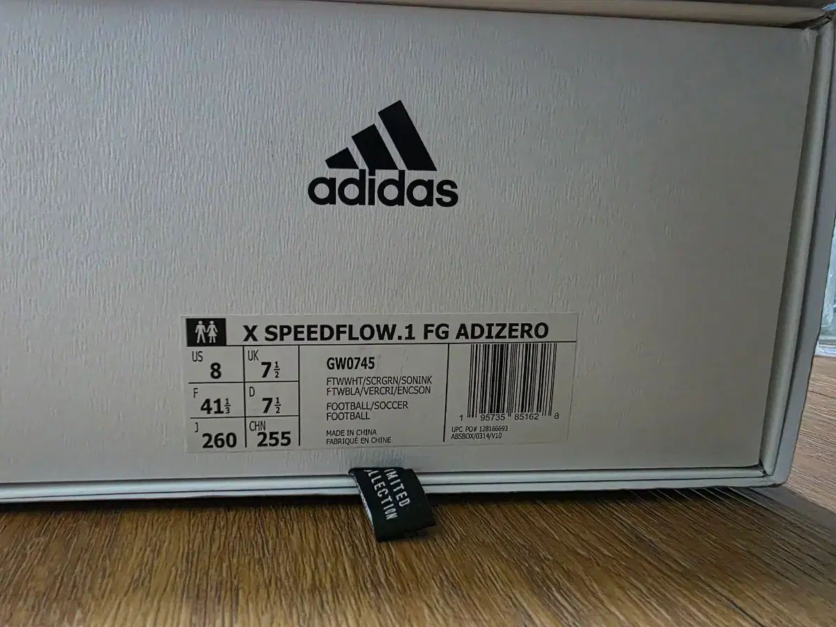 アディダス エックス スピードフロー.1 アディゼロ 260 mm