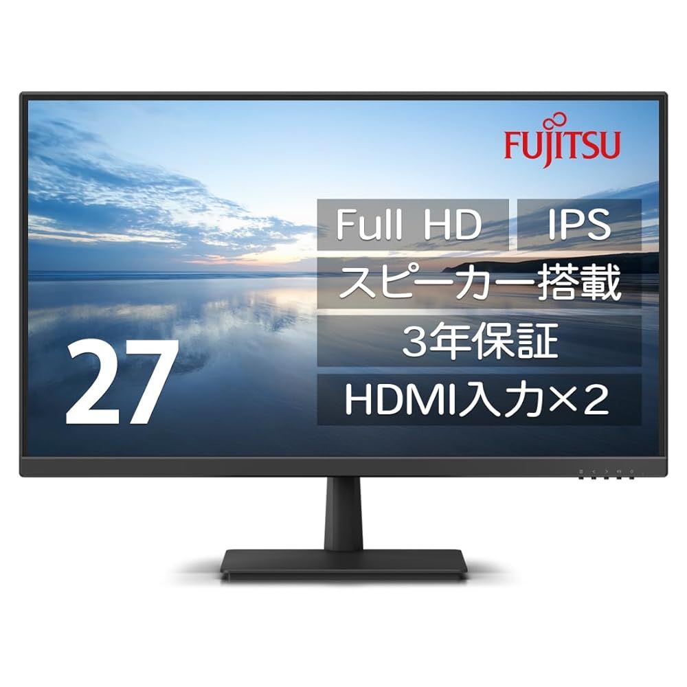 富士通 ディスプレイ 27インチFull HDモニター IPS HDMI 2 アナログRGB スピーカー搭載 VESA対応
