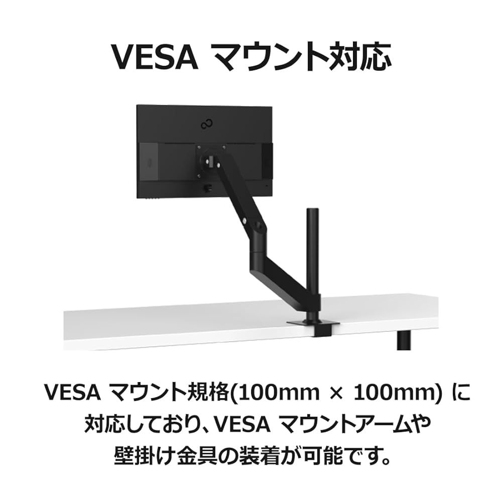 富士通 ディスプレイ 27インチFull HDモニター(IPS/HDMI×2/アナログRGB