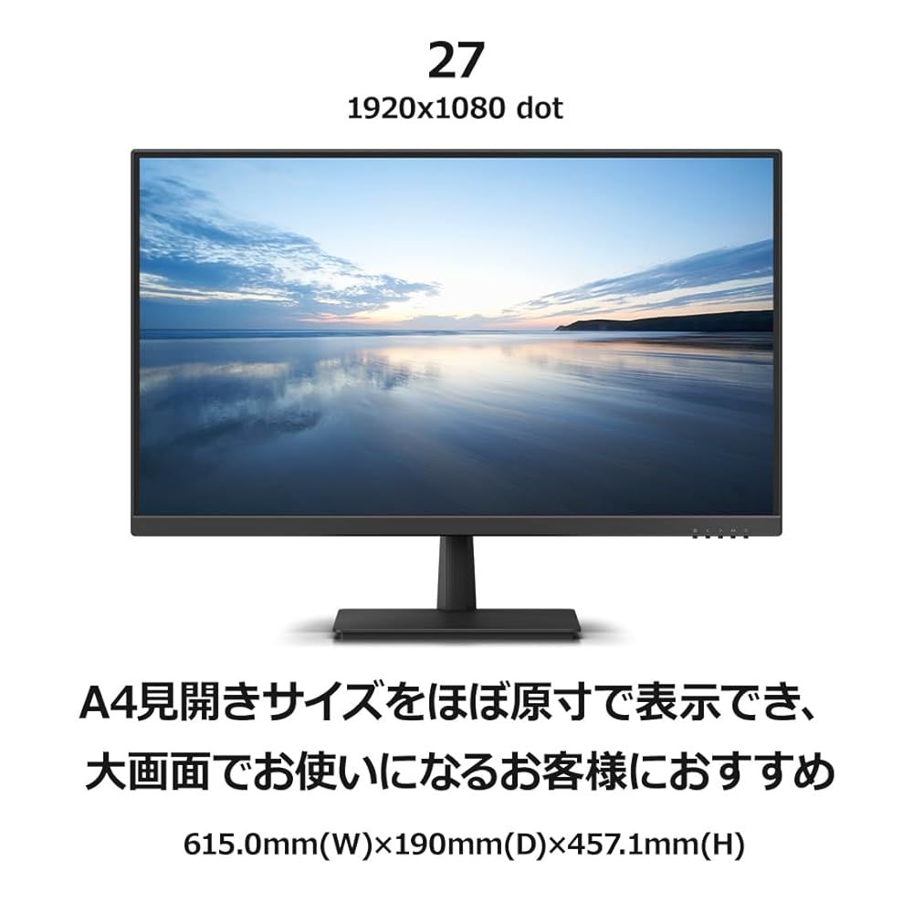 富士通 ディスプレイ 27インチFull HDモニター IPS HDMI 2 アナログRGB スピーカー搭載 VESA対応