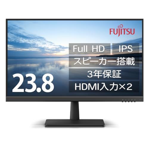 富士通 ディスプレイ 23.8インチFull HDモニター IPS HDMI×2 アナログRGB スピーカー搭載 VESA対応