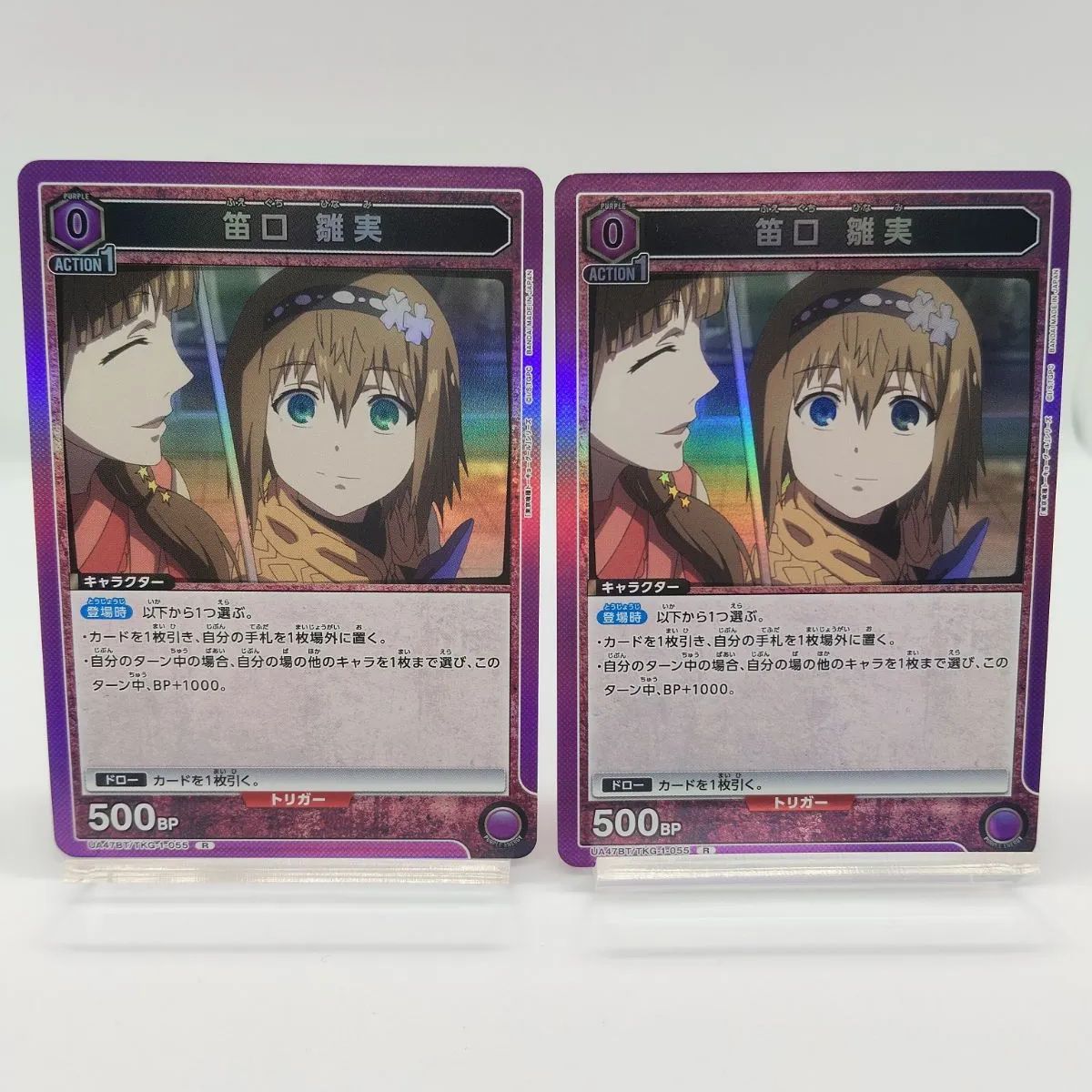 ユニアリ 東京喰種 笛口雛実 R★ パラレル　4枚 東京喰種 笛口雛実 パラレル×4 【公式通販】