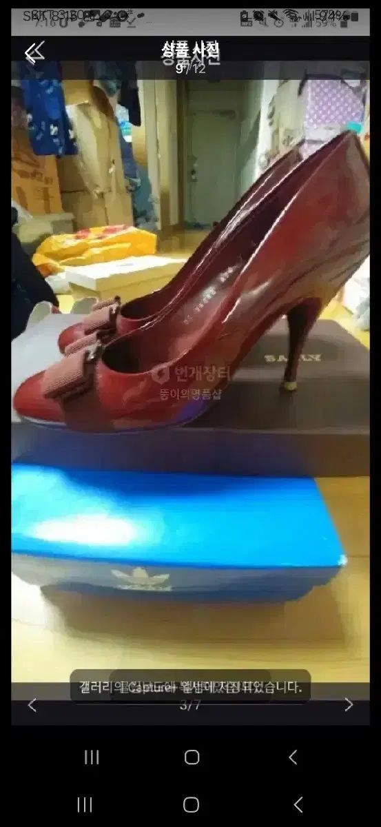 ヒール パンプス