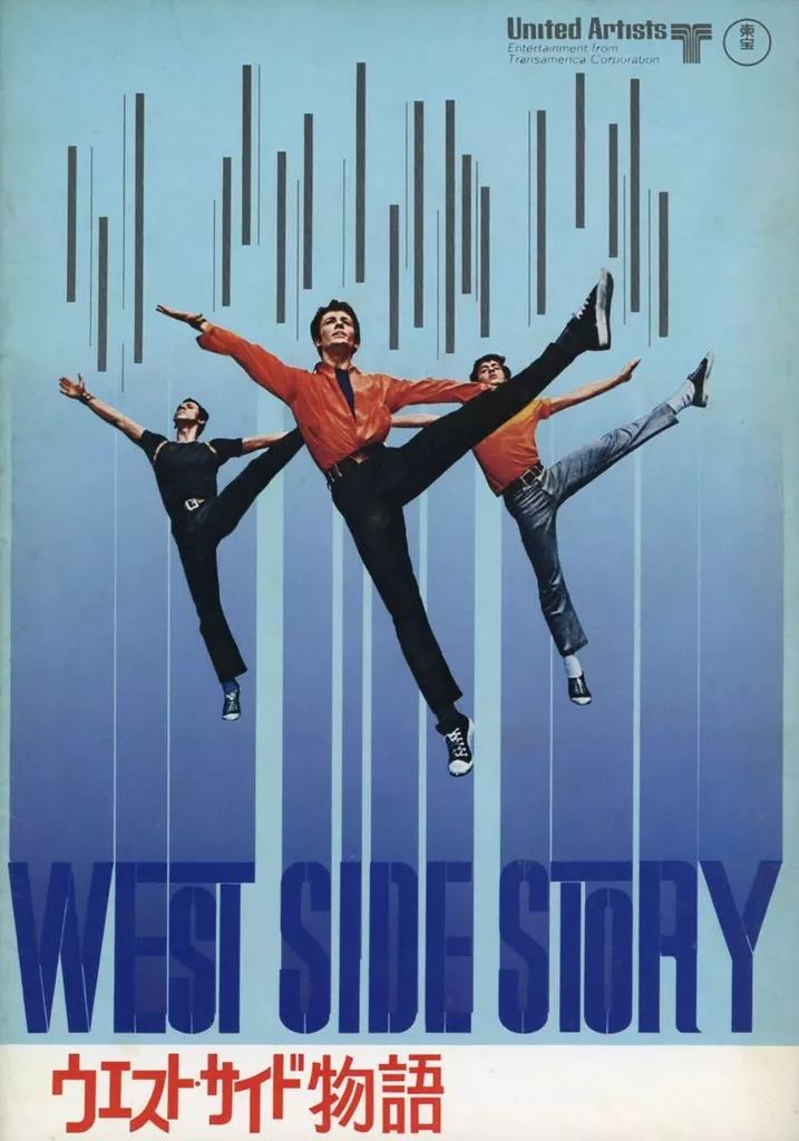 ウエストサイド物語パンフレット 中古】パンフレット ≪パンフレット(洋画)≫ パンフ)ウエスト・サイド