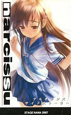 中古】男性向一般同人誌 ≪オリジナル≫ narcissu ナルキッソス サイド