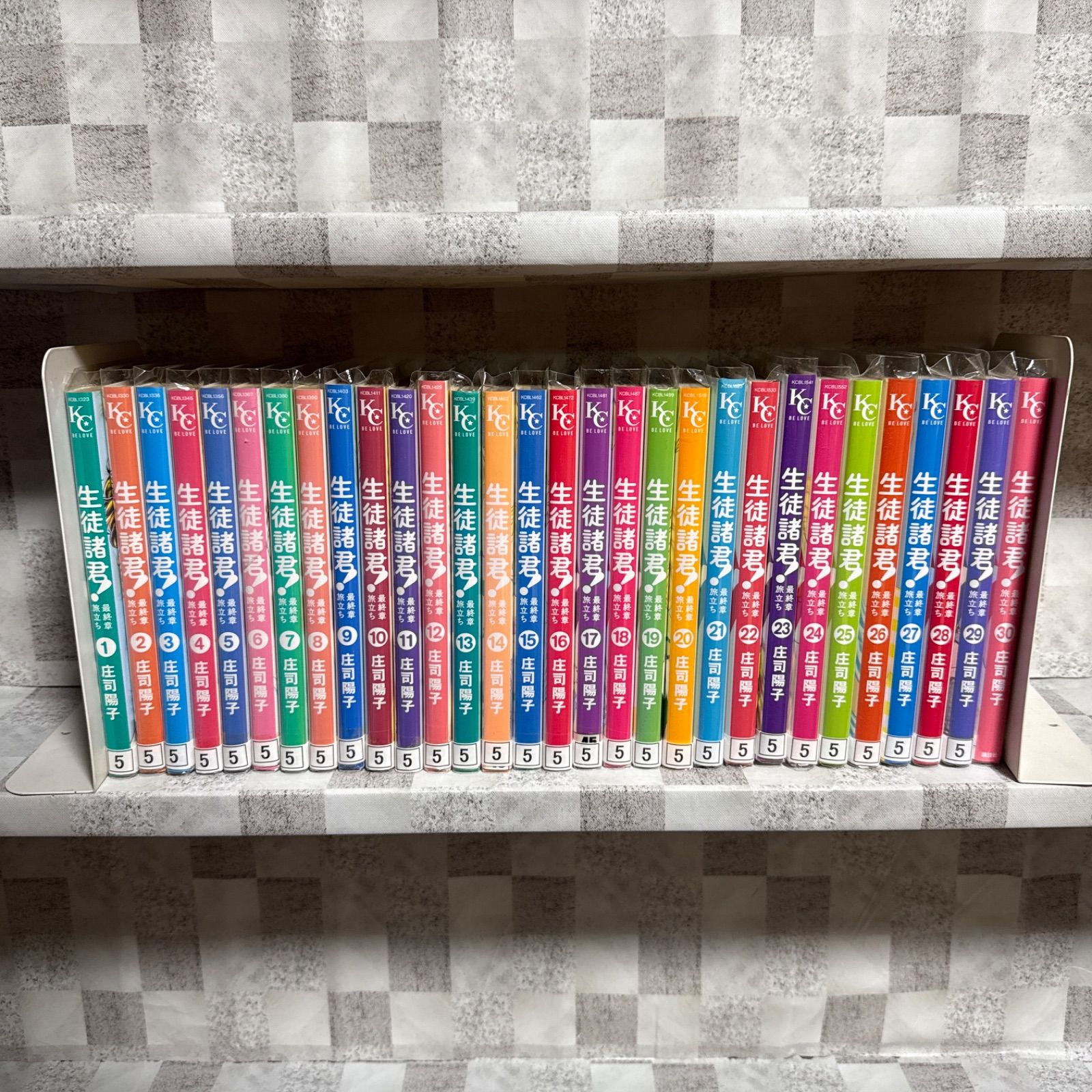 生徒諸君！ 最終章旅立ち 1-30巻 全巻セット 庄司陽子 - メルカリ