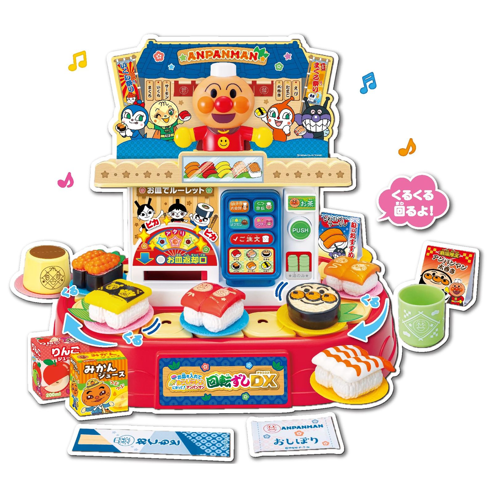お皿をいれてルーレット にぎって アンパンマン 回転ずしDX