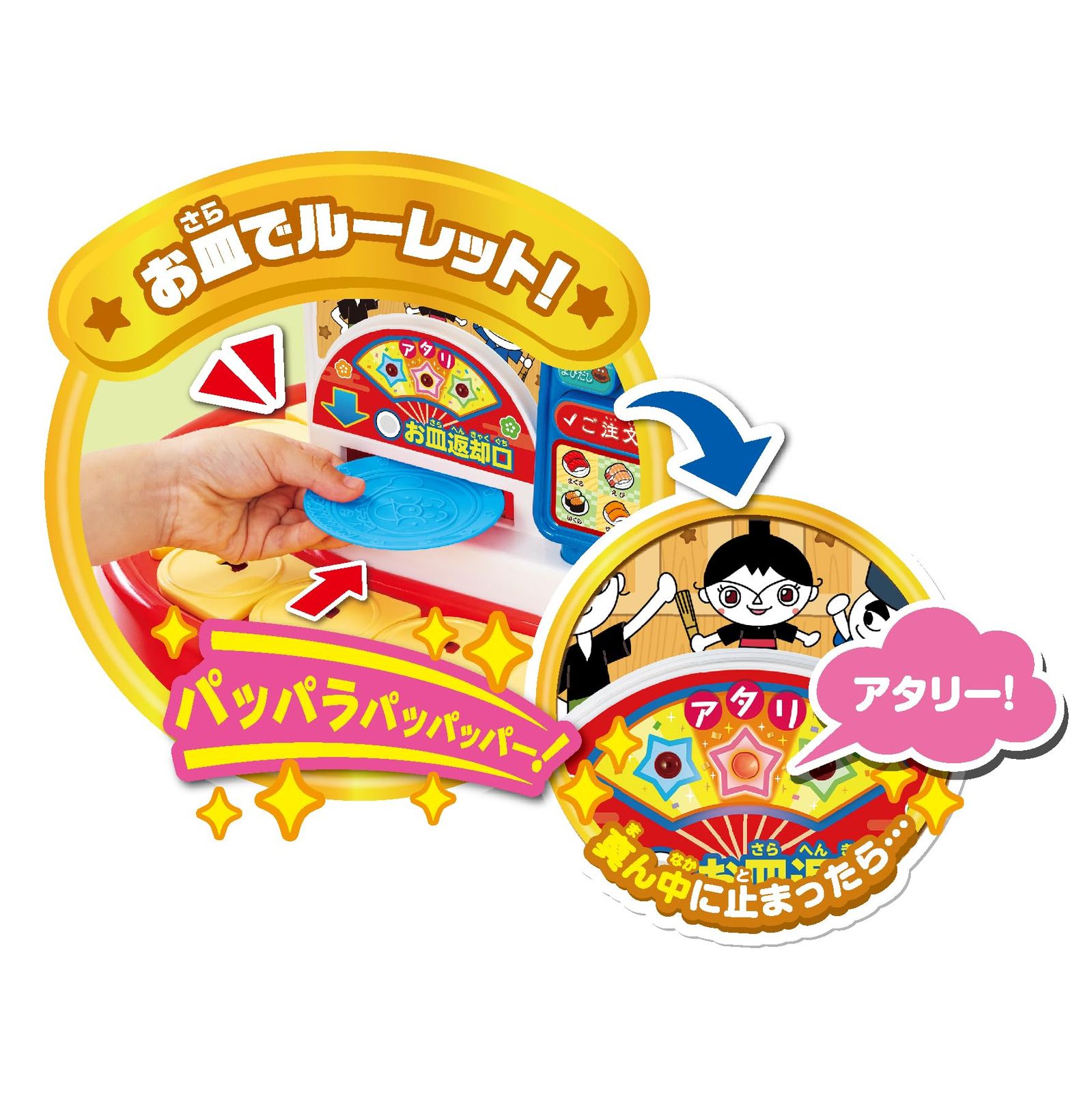 にぎって アンパンマン