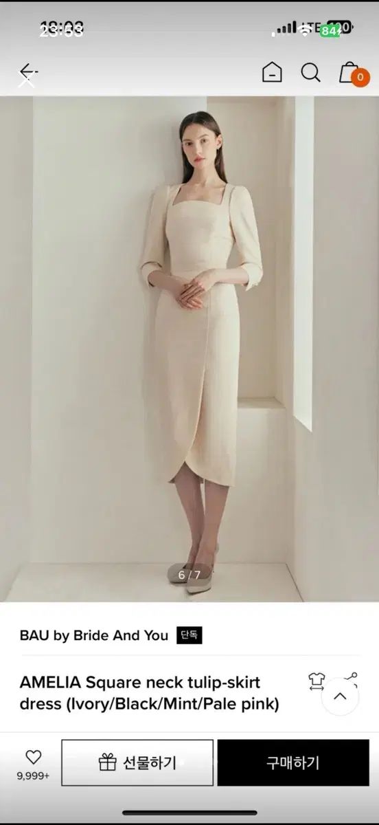 ブライドアンドユー アメリア スクエアネック ONE PIECE BAU