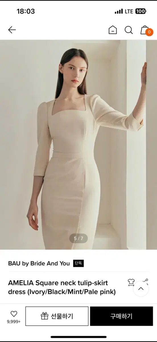 ブライドアンドユー アメリア スクエアネック ONE PIECE BAU