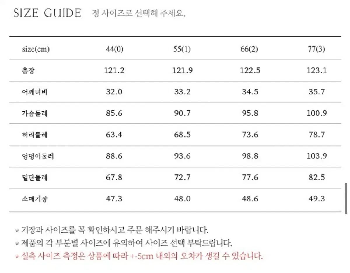 スクエアネック