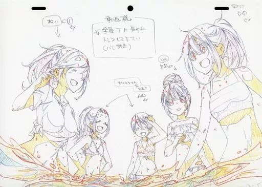 #8635 ゆるキャン△ 複製原画 8635 ゆるキャン△ 複製原画 8635 ゆるキャン△ 複製原画 8635 ゆる