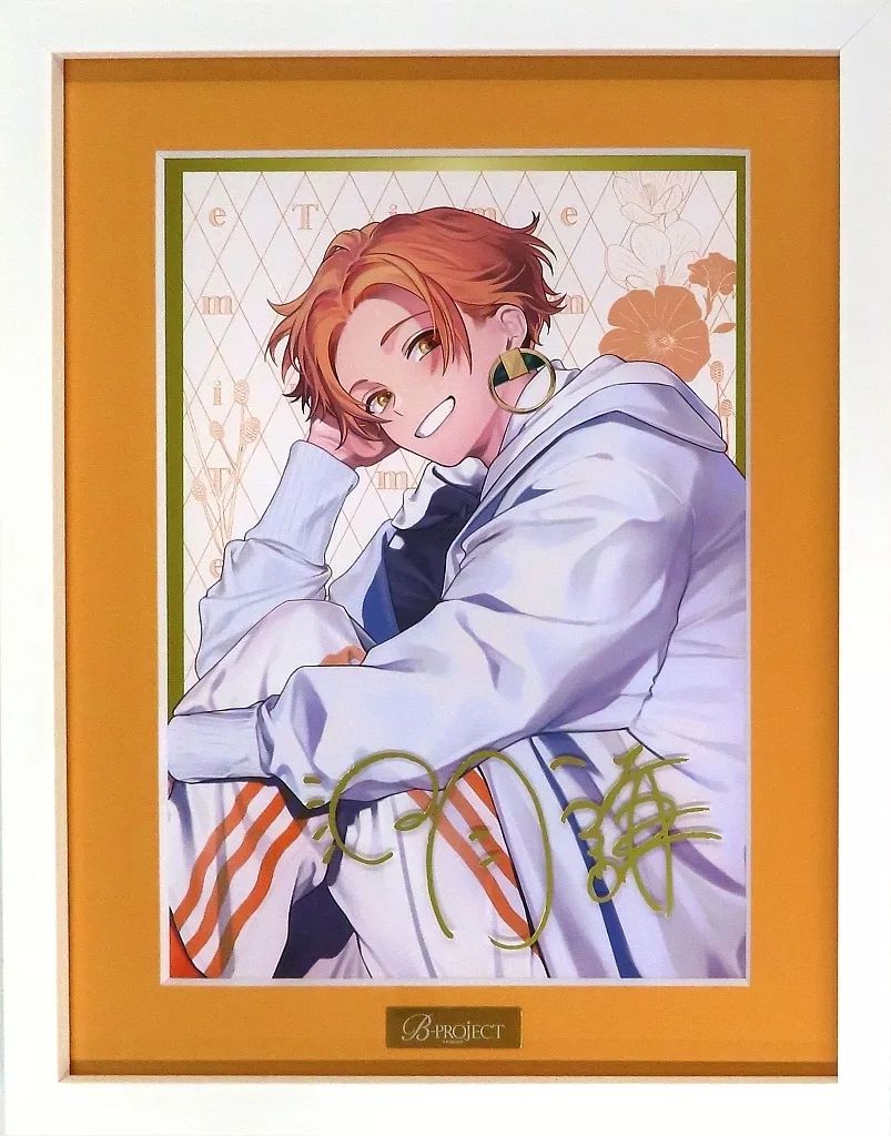 原画イラストボード B-PROJECT複製原画Time 箔押し複製サイン入り 不動明謙