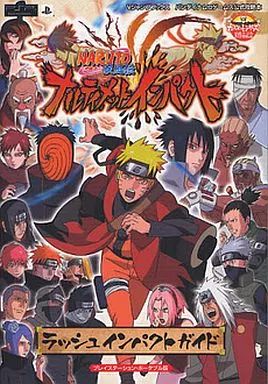 中古】攻略本PSP ≪アクションゲーム≫ PSP NARUTO-ナルト-疾風伝