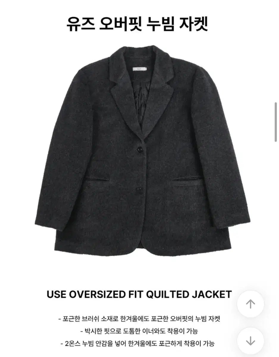 オーバーサイズ キルティング ハーフコートジャケット