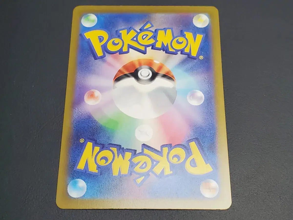 ポケットモンスター カード ギロチン ex SAR メガドリーム 一般版