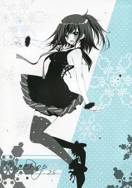 中古】男性向一般同人誌 ≪よろず≫ Moe Pop 25 / 和泉つばす / 翡翠亭