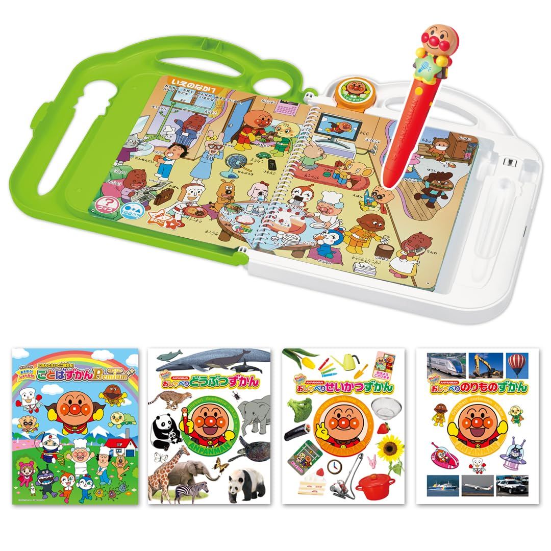 セガトイズ SEGA TOYS アンパンマン もっと知りたい ことばずかんPremium - ものしりずかん 大集合セット 4冊大集合セット 新版