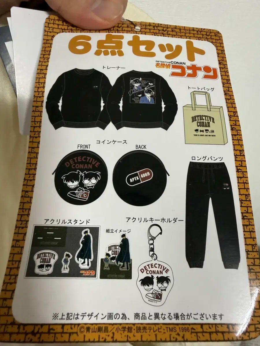 名探偵コナン 日本 モデルグッズ6点セット