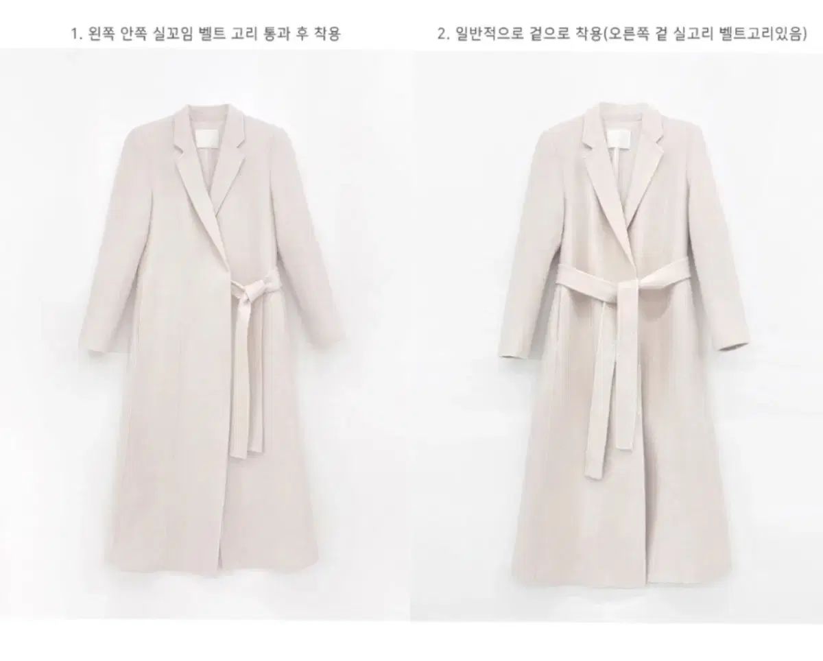 製作 ハンドメイドコート