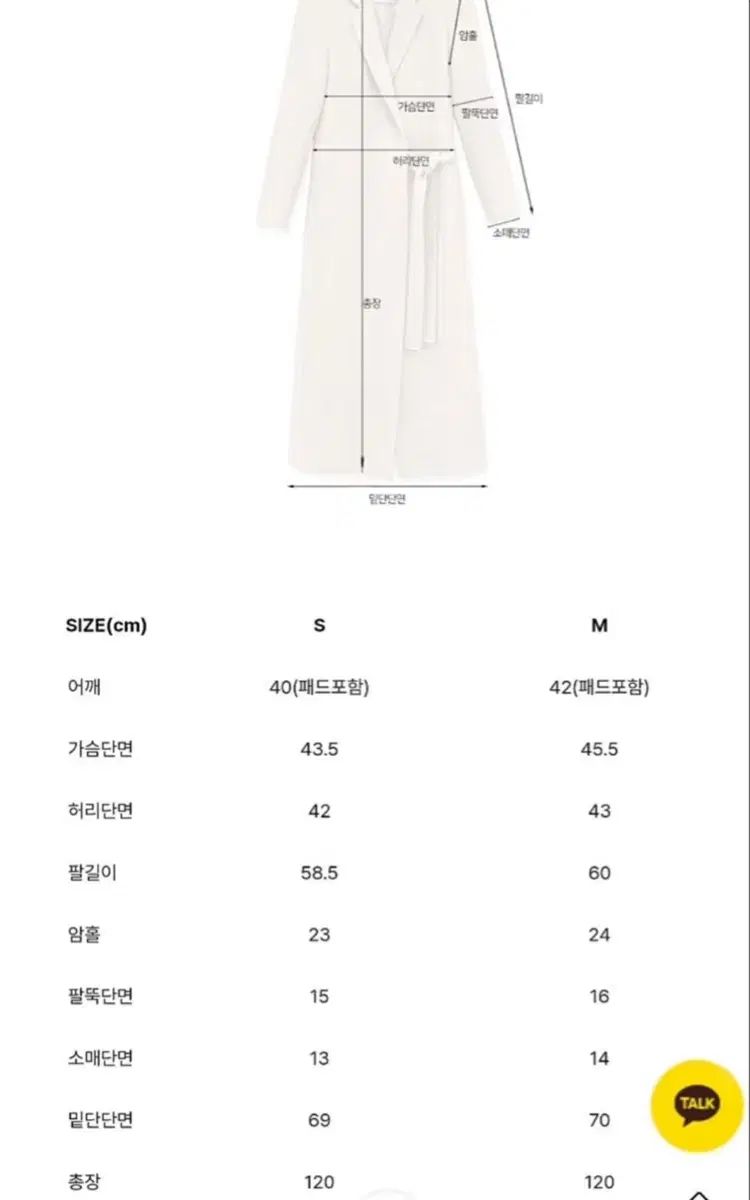  THE LAURENT 製作 ハンドメイドコート GRACE U aroundyur HANDSOME ロングコート ジャケット アウター