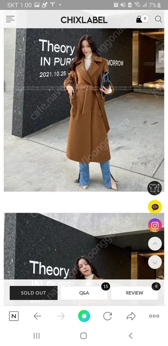 チックスレーベル アルパカ パーカ