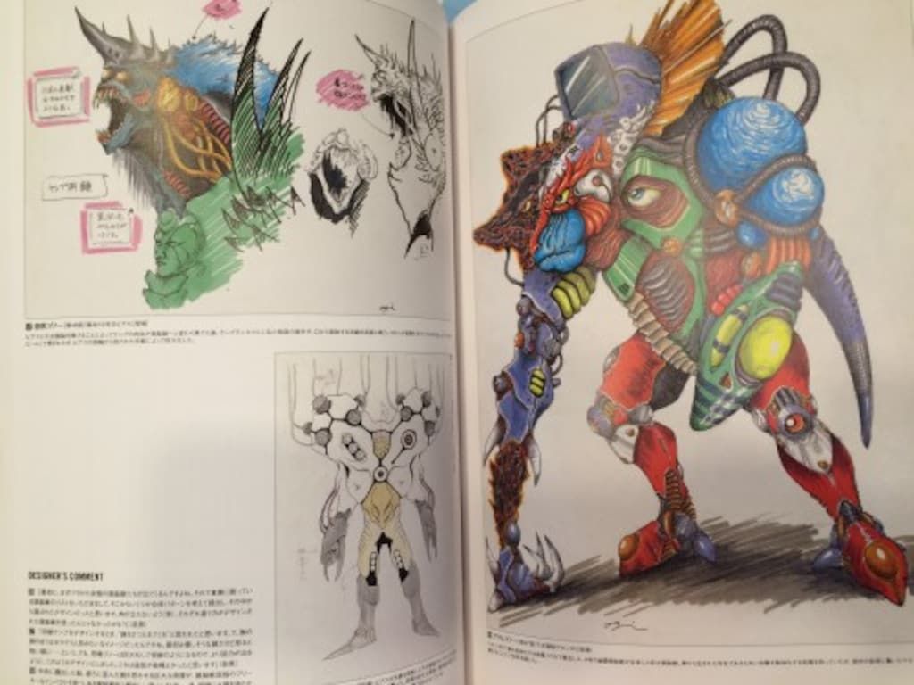 グライドメディア 百化繚乱 上之巻 東映スーパー戦隊シリーズ35周年作品 図録 帯付