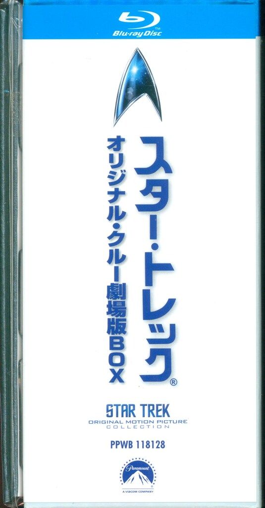外国映画Blu-ray スター・トレック オリジナル・クルー劇場版BOX
