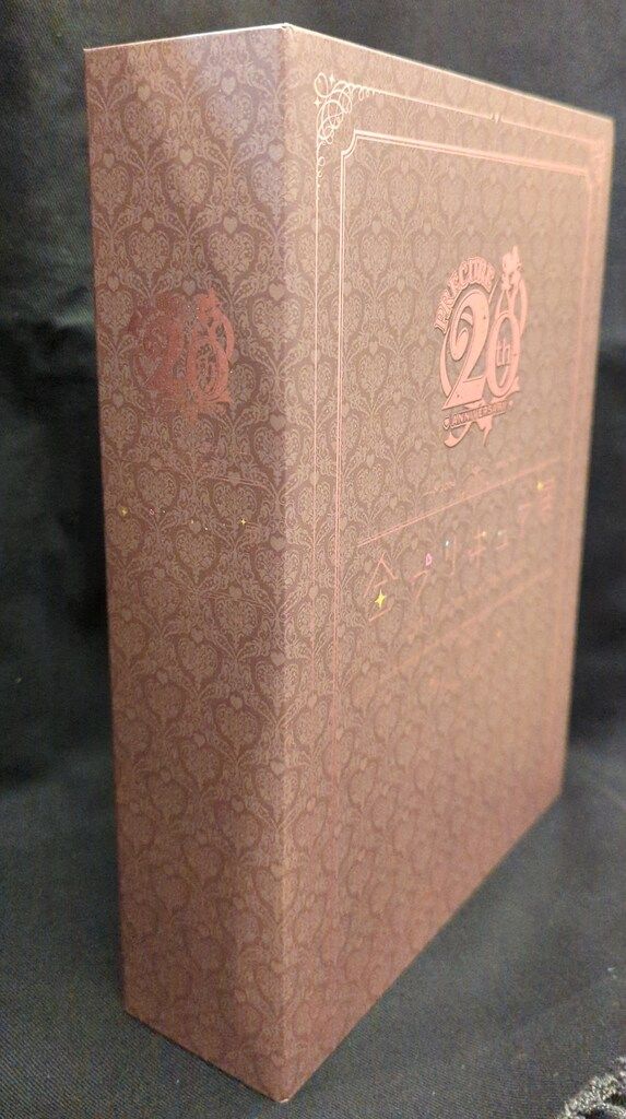 東映アニメーション 全プリキュア展図録 版 PERFECT EDITION