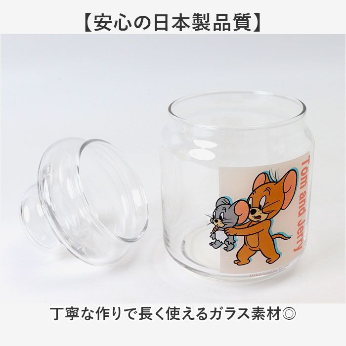 ☆ ハローキティ ☆ ガラスキャニスター キャニスター ガラス おしゃれ