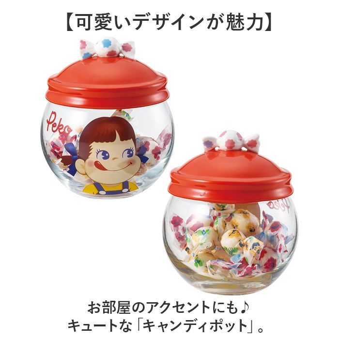 ☆ ペコちゃん ☆ キャンディポット キャンディ ポット ガラス