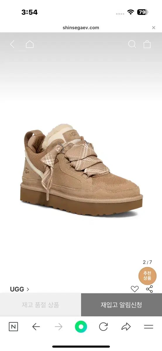 アグ25 FW ローメル スニーカー