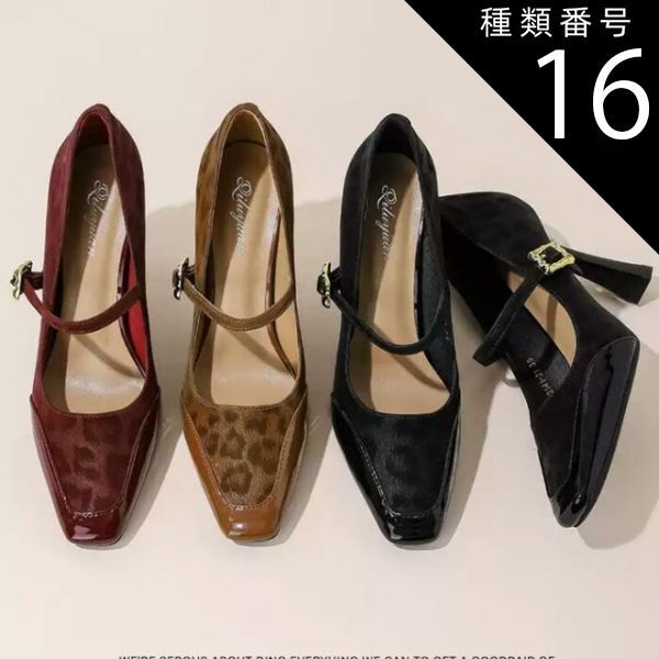 種類16：ブラウン6cm/22.5m パンプス スクエアトゥ アンクルストラップ