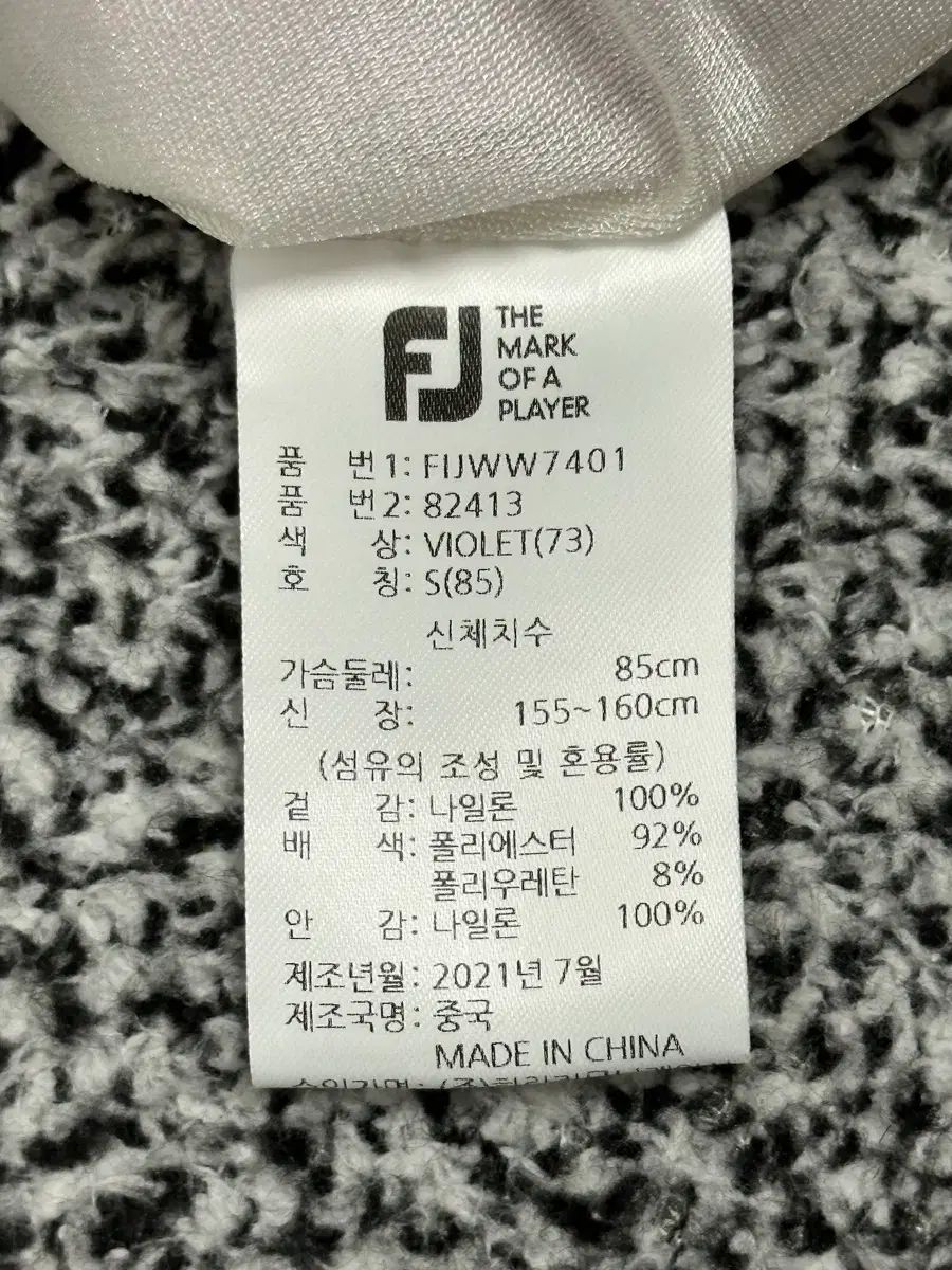  FJ フットジョイ PURPLE パープル ウィンドブレーカー ジャケット その他 レディースウェア