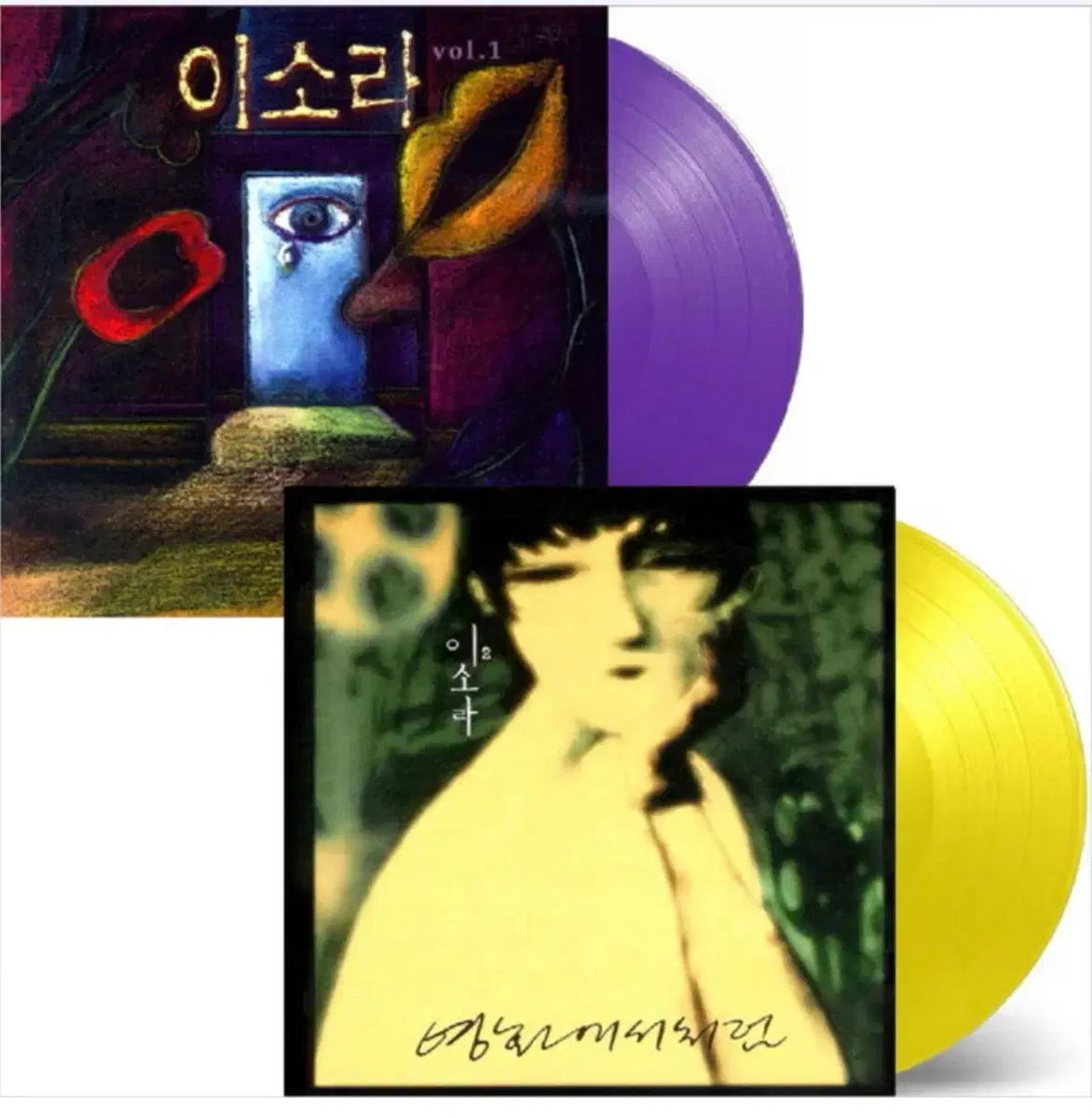 イソラ 1 ホーム 2 家 COLOR ヴァイナル ビニールレコード LP