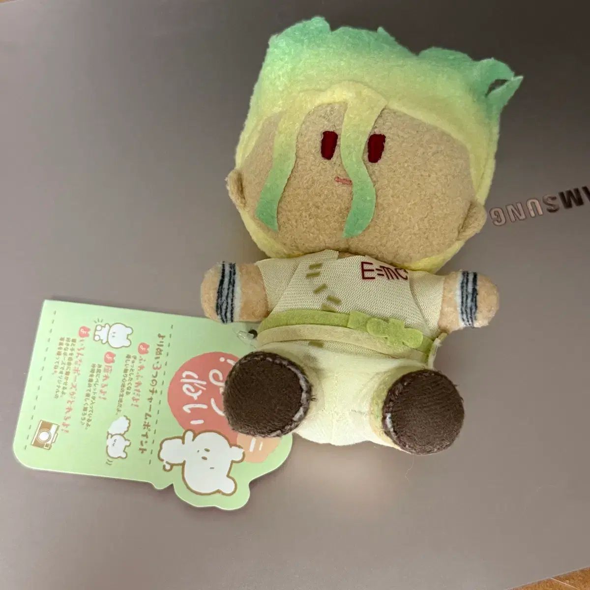 ドクターストーン 千空 よりぬい ぬいぐるみ キーホルダー