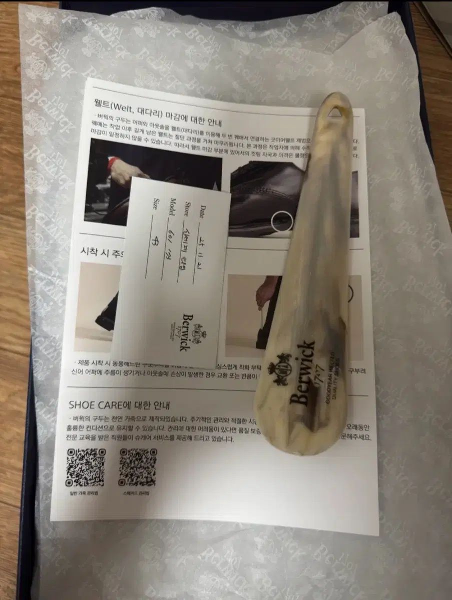  バーウィック601 チャッカブーツ 280 その他 ブーツ 革靴