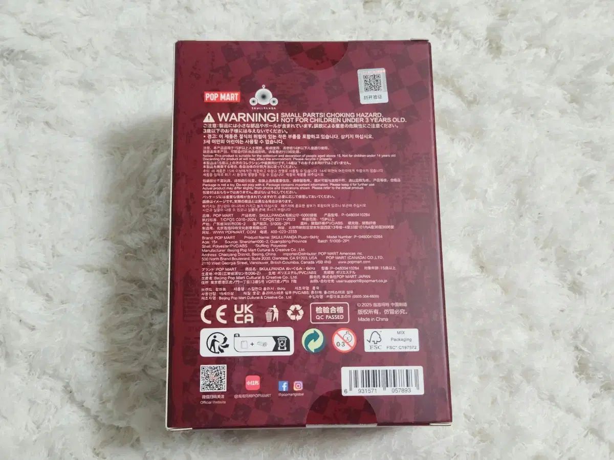  スカルパンダ ヨーロッパ 6 kHz モデル その他 フィギュア