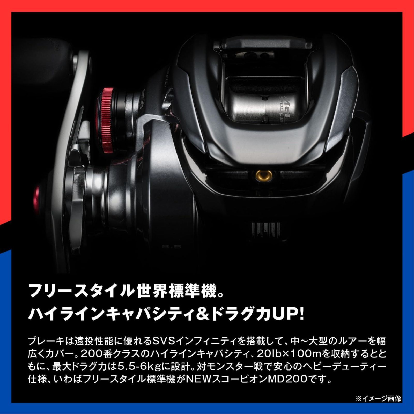  24 スコーピオン ベイトリール MD シマノ SHIMANO 各種 その他 文房具 事務用品