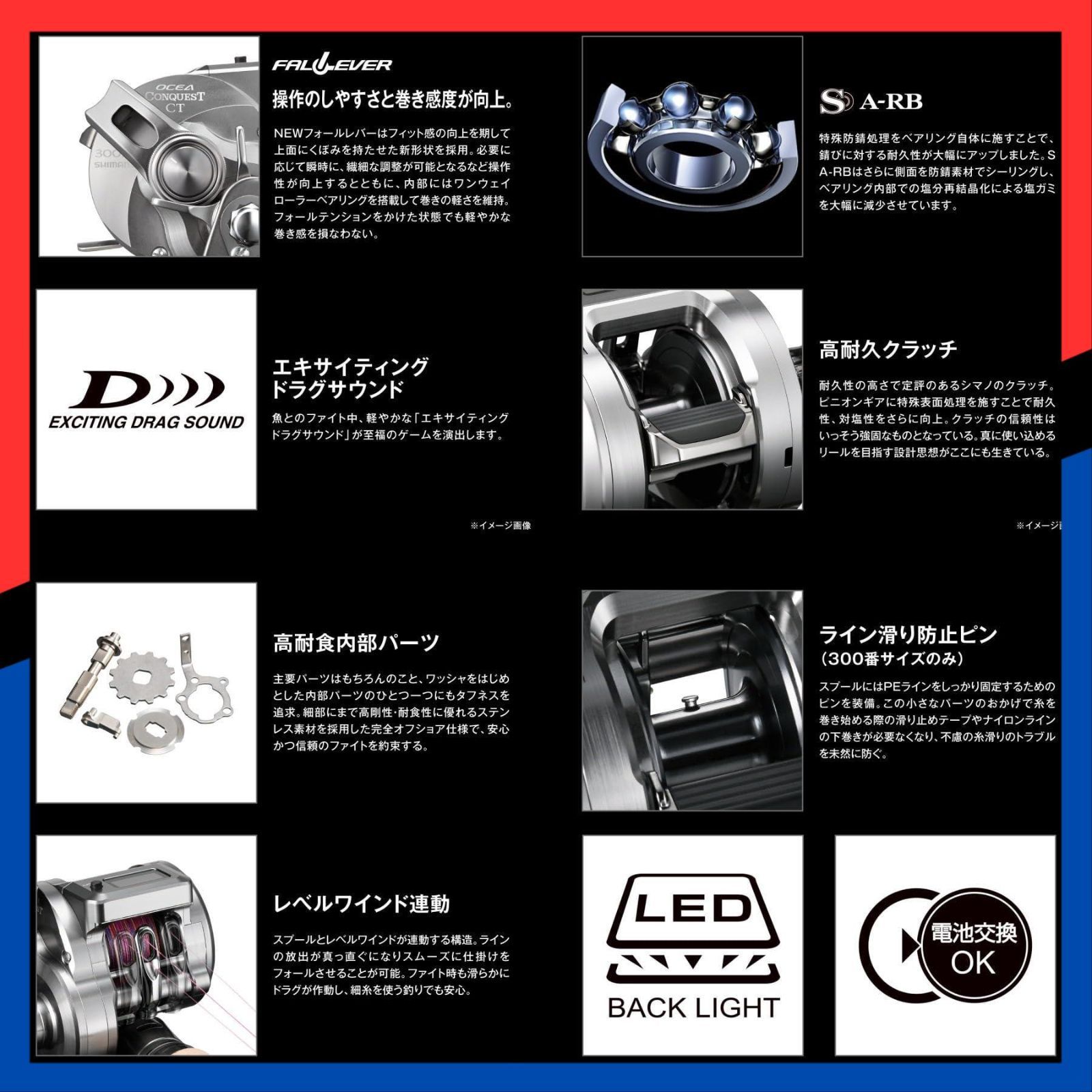 シマノ SHIMANO