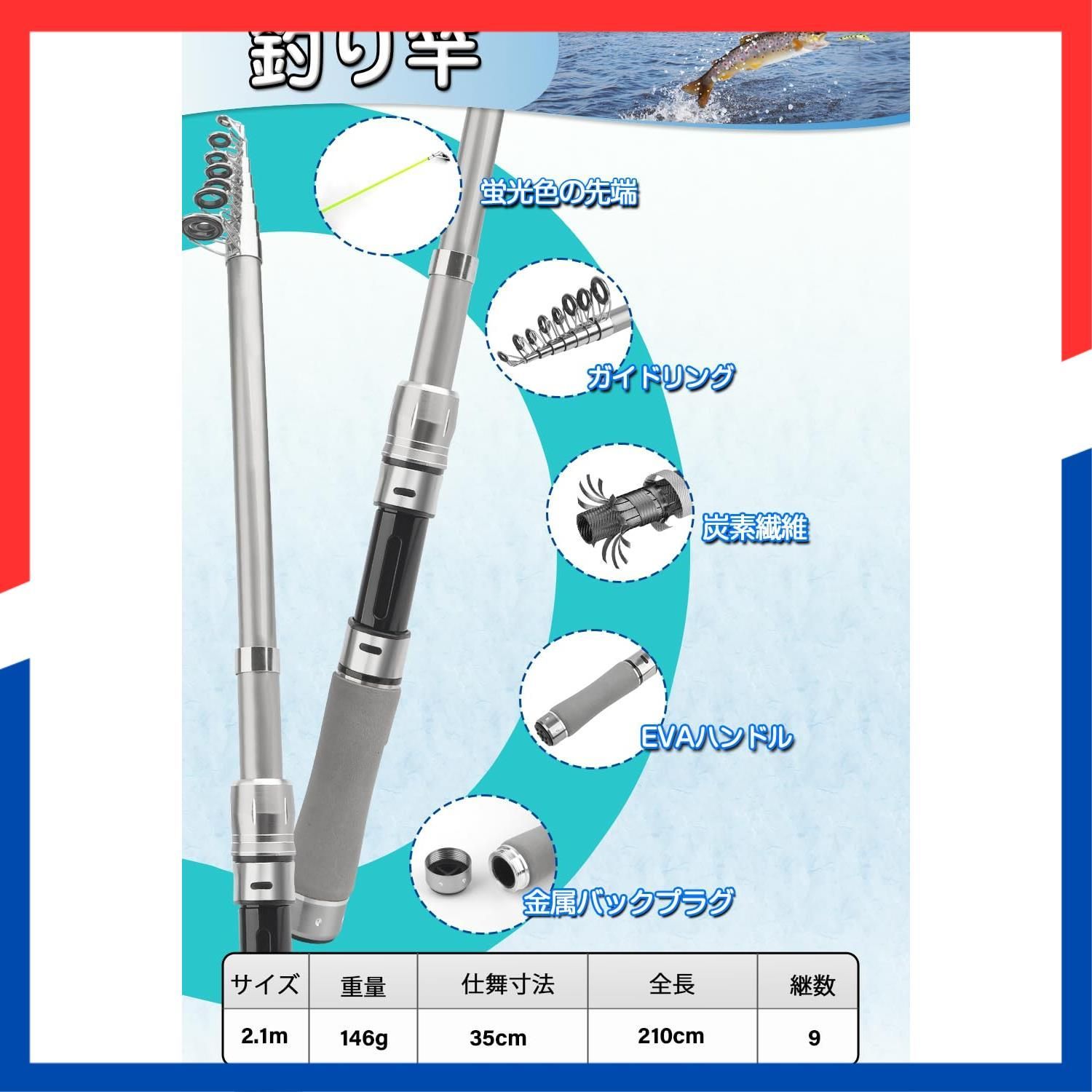 在庫処分】川釣 淡水釣 海釣 収納袋付き 釣り糸 携帯便利 ルアー
